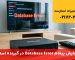 علت نمایش پیغام Database Error در گیرنده استارست